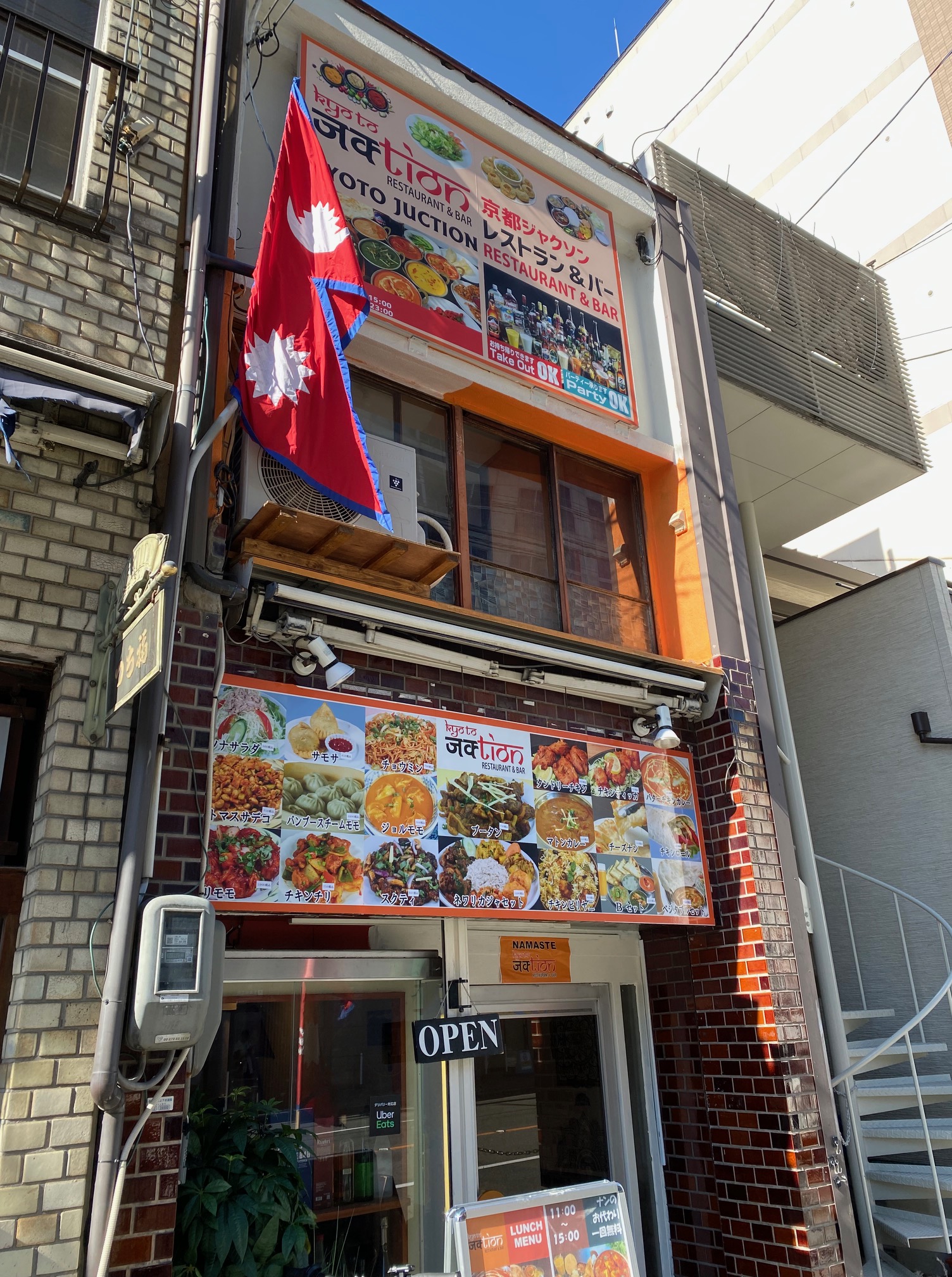 タカリカナセット Thakali Khana Set ＠ 京都ジャクソン KYOTO JUCTION