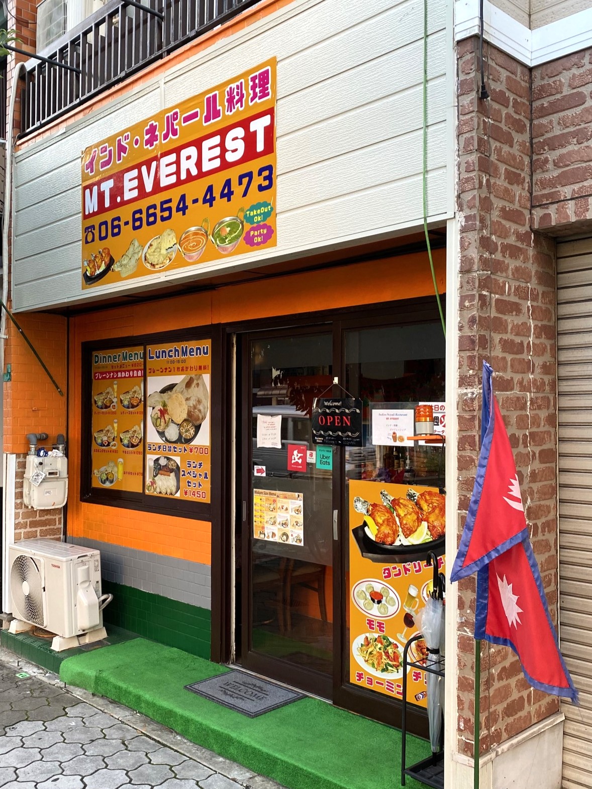 ダルバートセット ＠ MT. EVEREST インド・ネパール料理（大阪市阿倍野区）