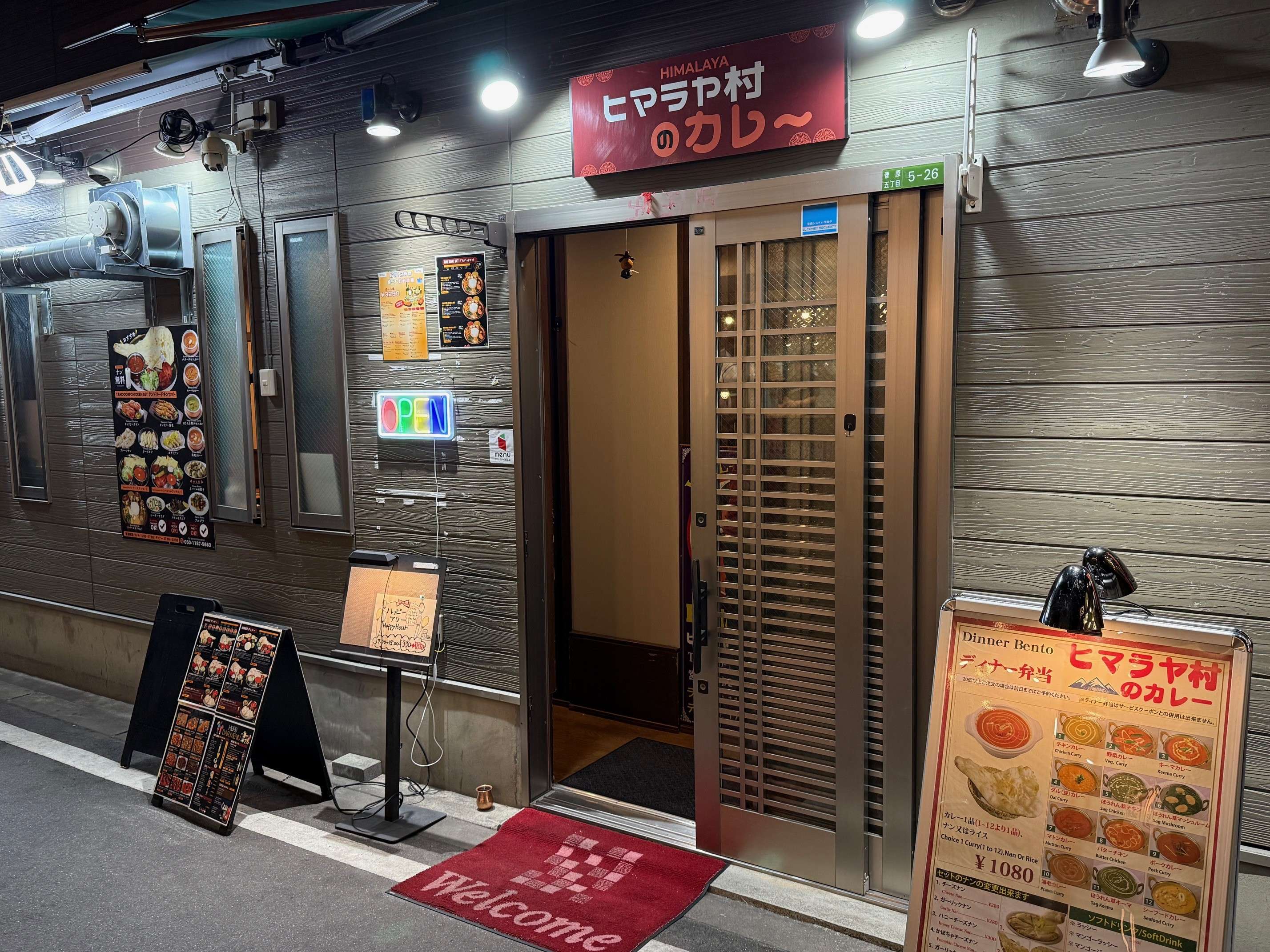 タカリセット Thakali Set ＠ ヒマラヤ村のカレー（大阪市東淀川区）