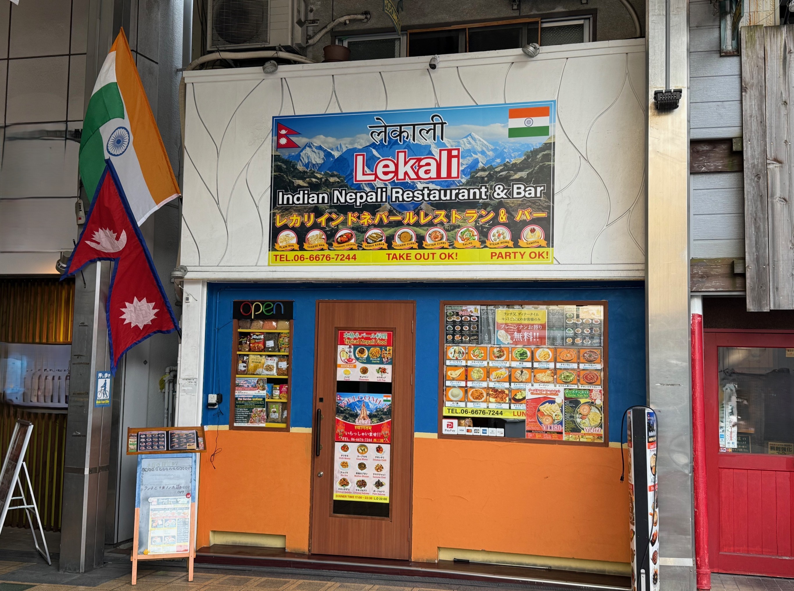 ダルバートセット ＠ Lekali レカリ（大阪市淀川区）
