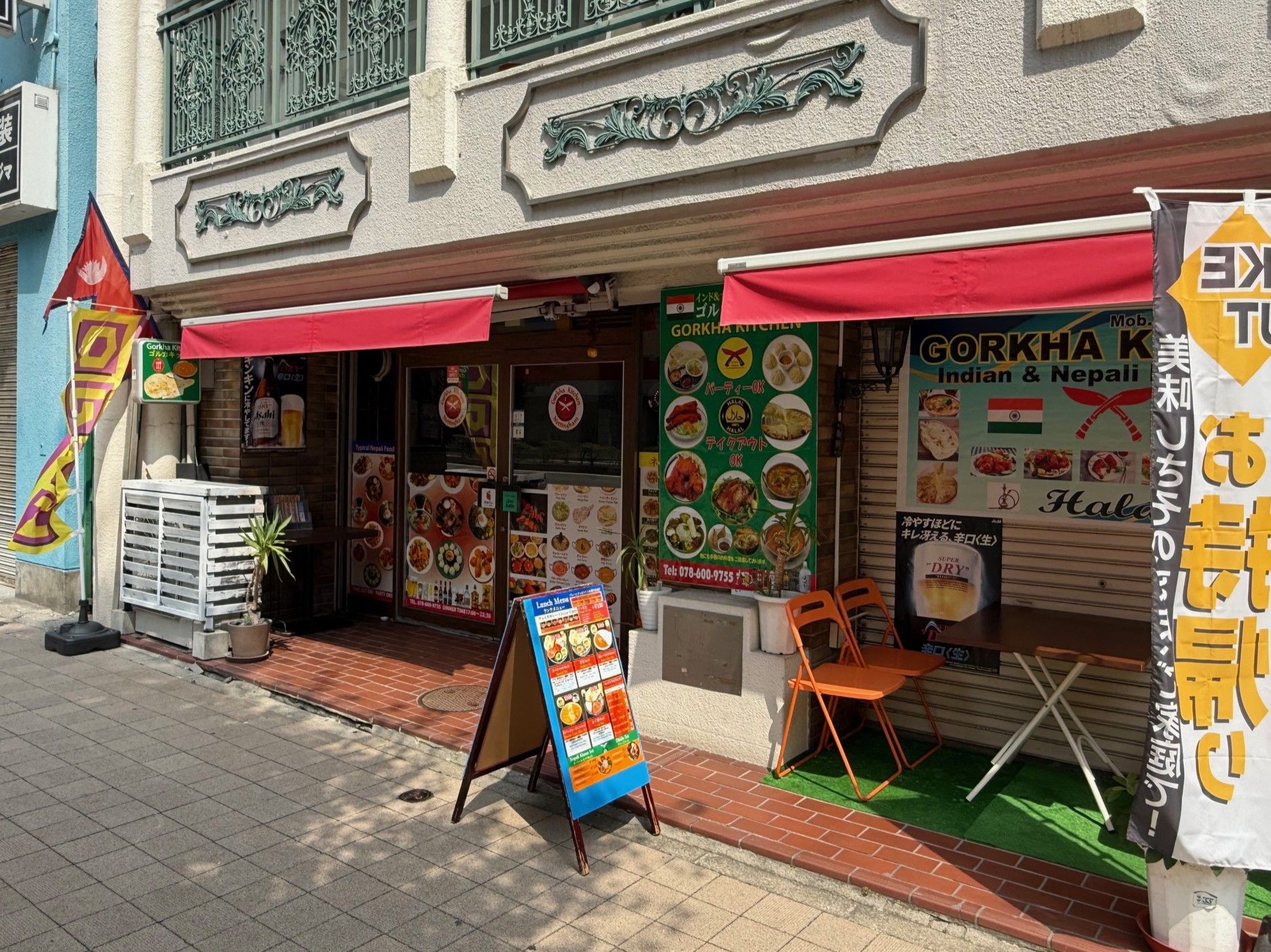 Nepali Khana Set ＠ GORKHA KITCHEN ゴルカキッチン（神戸市中央区）