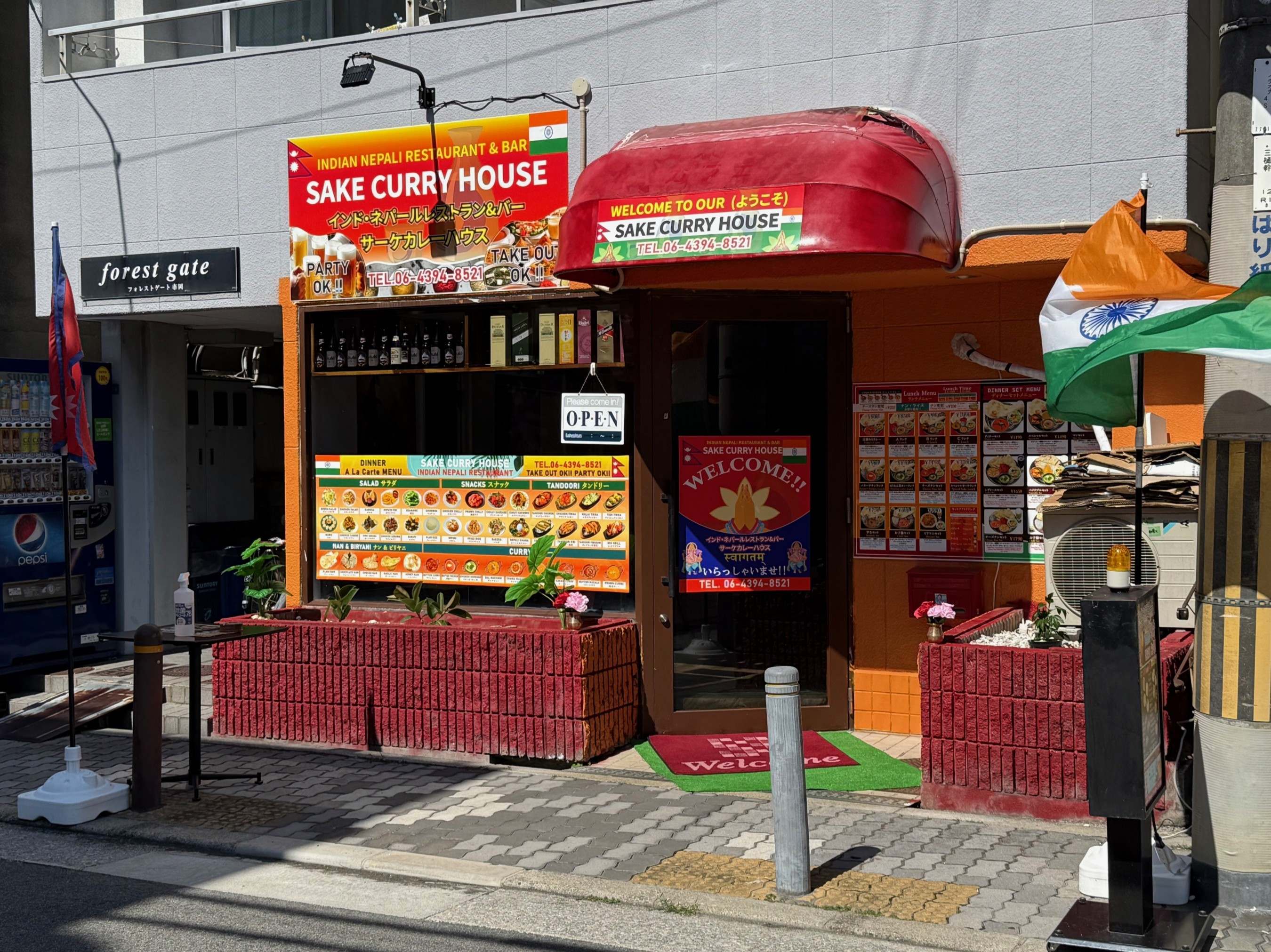 Nepali Khana Set ＠ SAKE CURRY HOUSE サーケカレーハウス（大阪市港区）