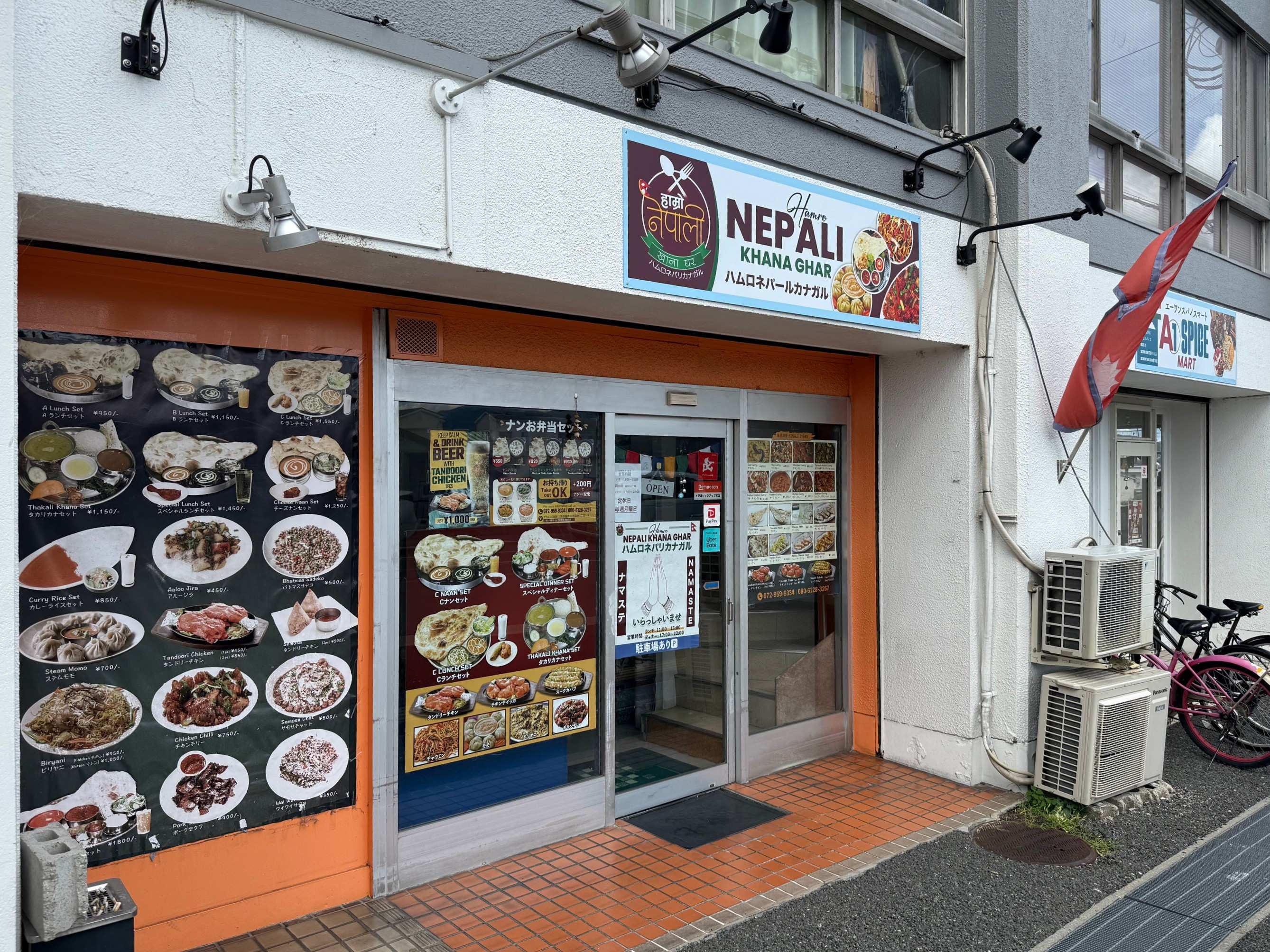 タカリカナセット ＠ Hamro Nepali Khana Ghar ハムロネパリカナガル