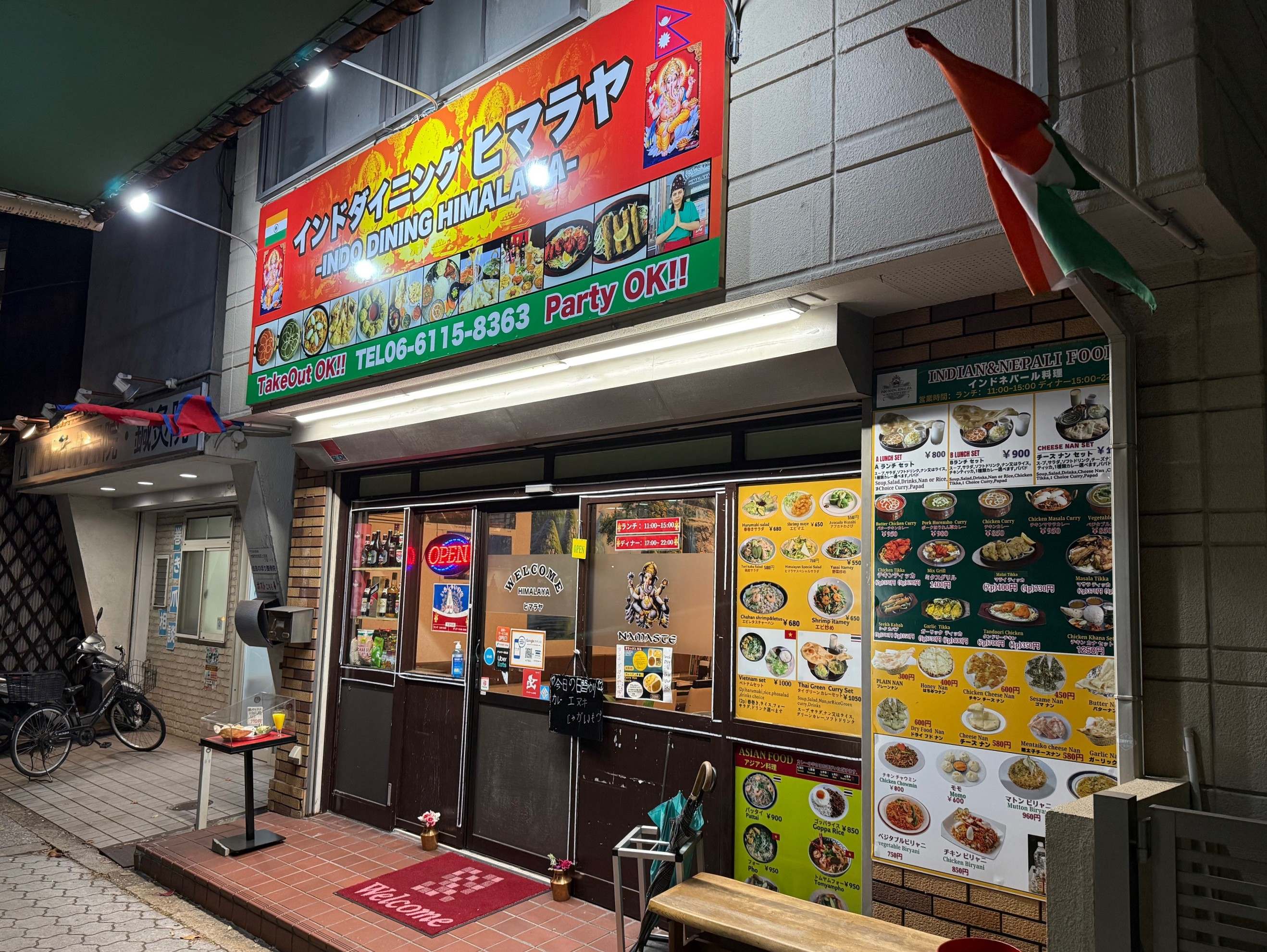 マトンカナセット Mutton Khana Set ＠ ヒマラヤ HIMALAYA（大阪市住吉区）