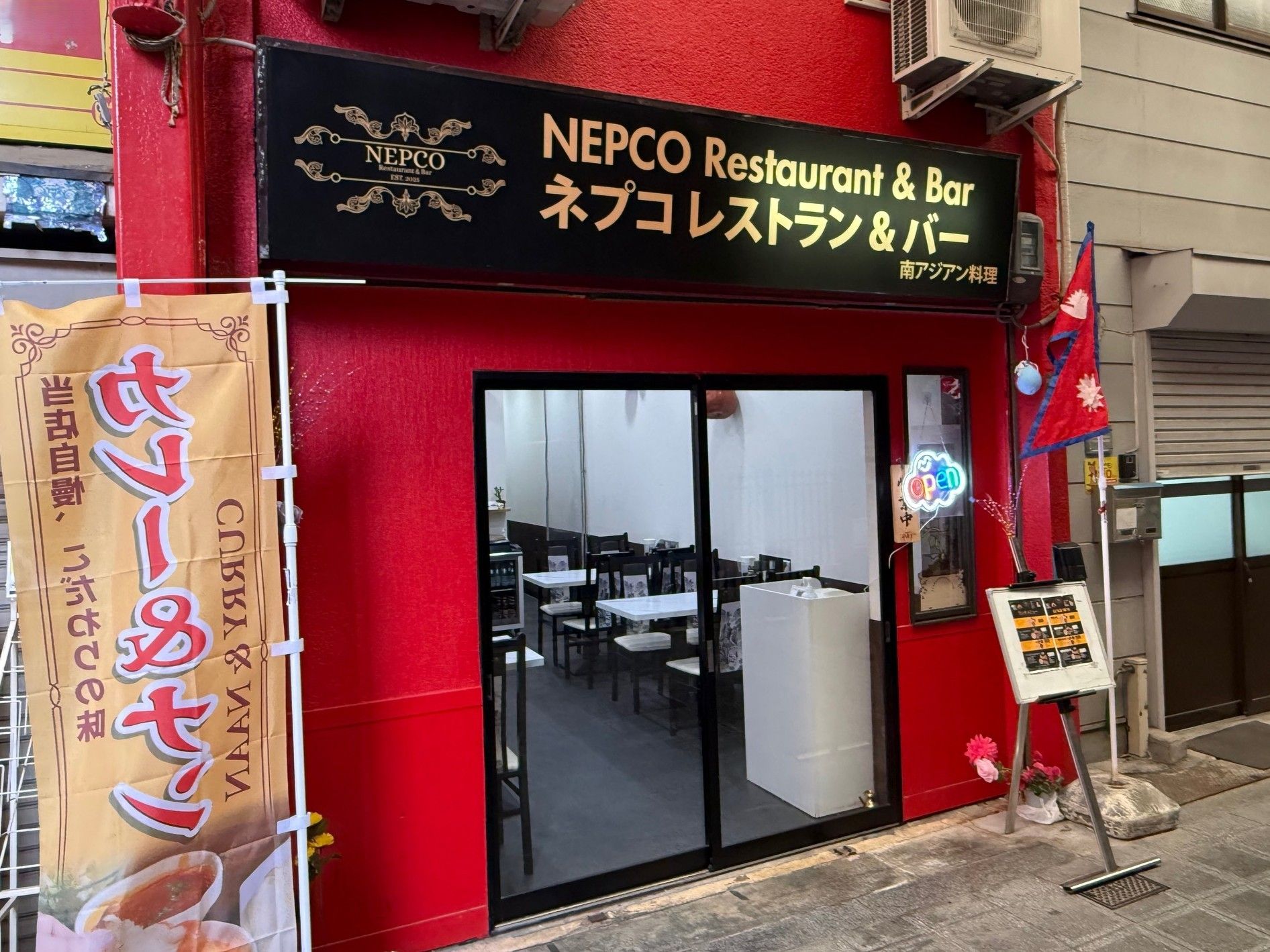 マトンタカリセット ＠ NEPCO Restaurant & Bar（大阪市天王寺区）
