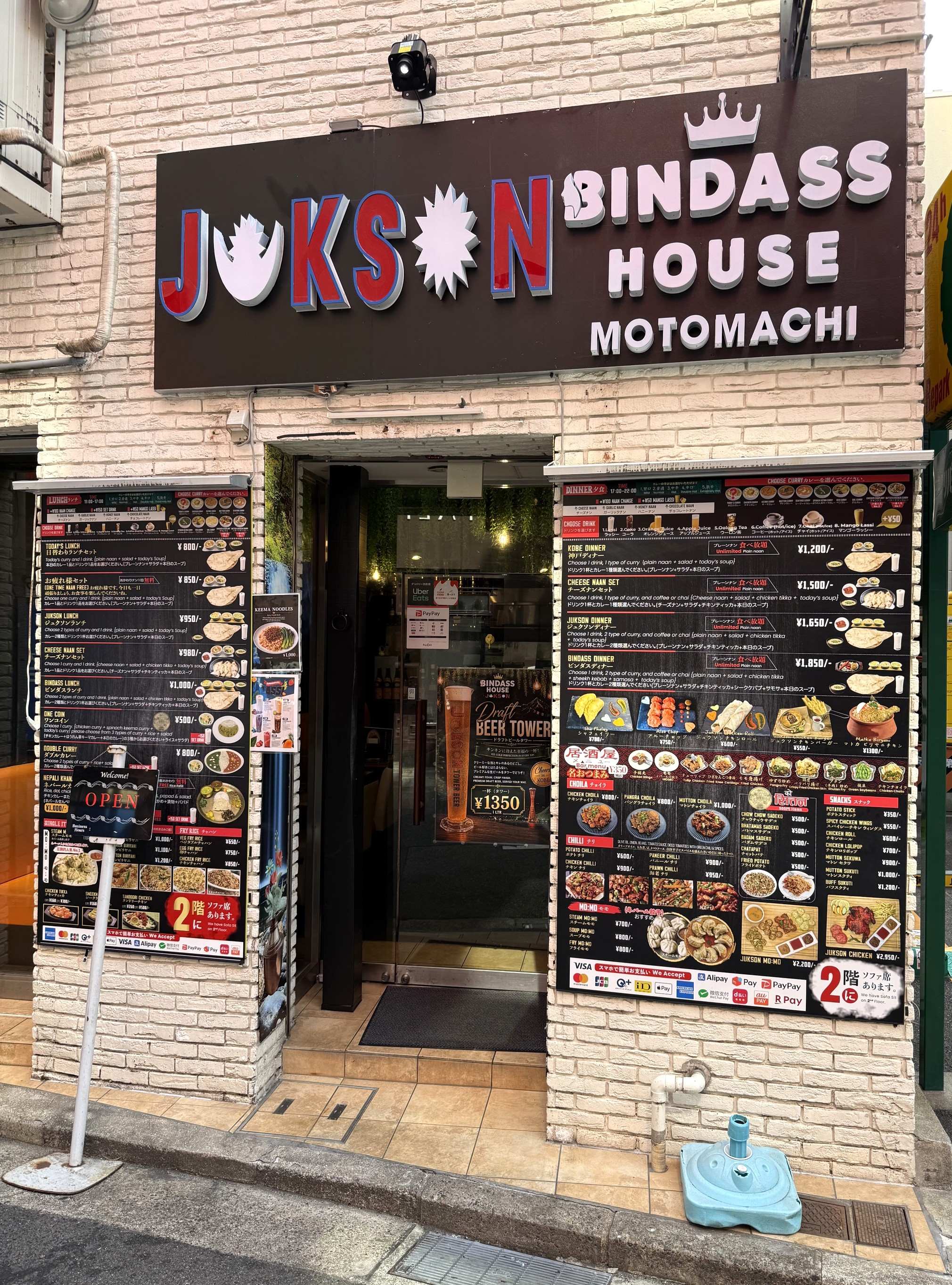 マトンタカリカナセット ＠ JUKSON BINDASS HOUSE 元町店（神戸市中央区）